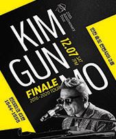 김건모 25th Anniversary Tour - 인천 FINALE 티켓오픈 안내