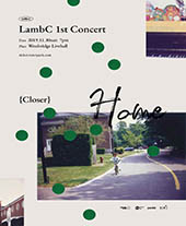 LambC(램씨) 1st 소극장 공연 ‘Home (Closer)’ 티켓오픈 안내