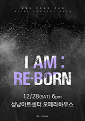 2019 에일리 전국투어 콘서트 'I AM : RE-born' - 성남 티켓오픈 안내
