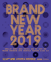 BRANDNEW YEAR 2019 티켓오픈 안내