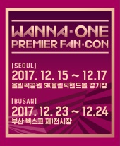 Wanna One Premier Fan-Con 티켓오픈 안내