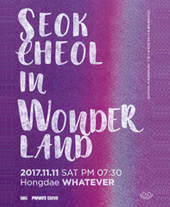 윤석철 트리오 LIVE ‘Seokcheol In Wonderland' 티켓오픈 안내