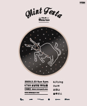 민트페스타 vol.66 ~ Taurus : N.Flying, OurR, 라쿠나, 솔루션스 티켓오픈 안내