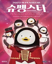 2023 뽺Ÿ [SUPENGSTAR] PENGSOO WORLD TOUR 