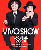 비보쇼 오리지널 2024단독판매 공연 포스터
