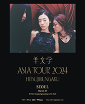 Hitsujibungaku Asia Tour 2024 in Seoul 공연 포스터