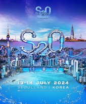 S2O Korea 2024 티켓오픈 안내 공연 포스터