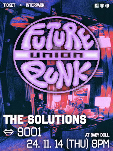 THE SOLUTIONS(솔루션스) 기획 파티 'FUTURE PUNK UNION II' 단독판매 공연 포스터