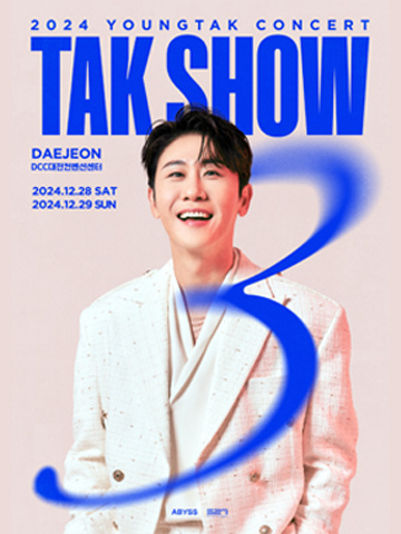 2024 영탁 단독 콘서트 “TAK SHOW3” - 대전단독판매 공연 포스터