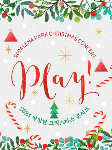 2024 박정현 크리스마스 콘서트 'Play!' 단독판매 공연 포스터