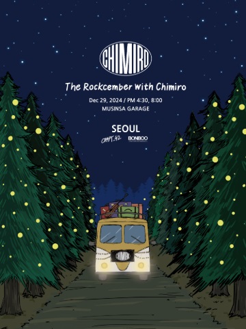 The Rockcember with Chimiro 단독판매 공연 포스터