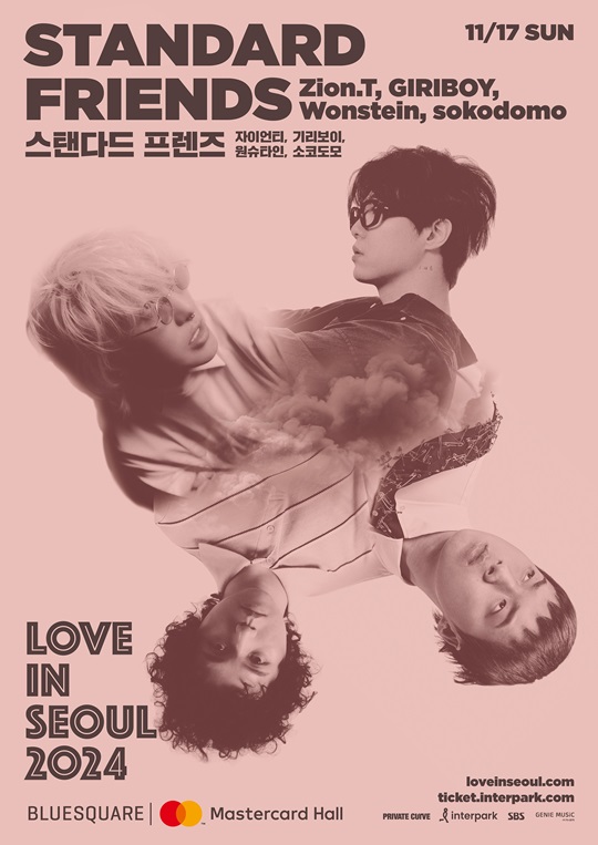 LOVE IN SEOUL - 스탠다드 프렌즈(자이언티, 기리보이, 원슈타인, 소코도모) 단독판매 공연 포스터