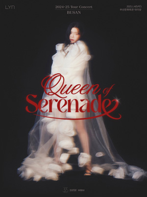 2024-25 린 전국투어 콘서트 “Queen of Serenade” - 부산절대우위 공연 포스터