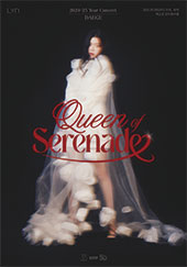 2024-25 린 전국투어 콘서트 “Queen of Serenade” - 대구절대우위 공연 포스터