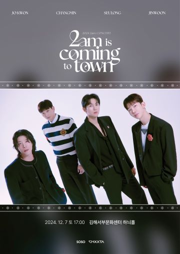 2024 2am Concert 〈2am is coming to town〉 - Gimhae 공연 포스터