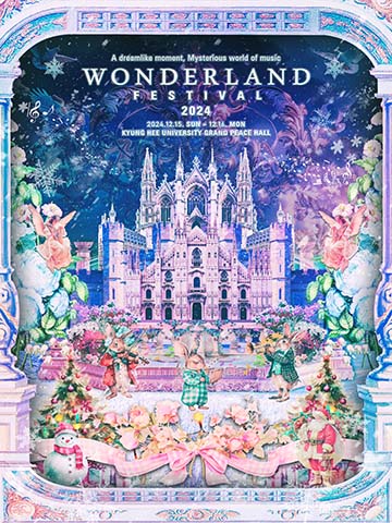 WONDERLAND FESTIVAL 2024 공연 포스터