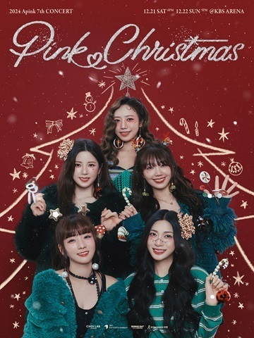 2024 Apink 7th Concert 〈PINK CHRISTMAS〉단독판매 공연 포스터