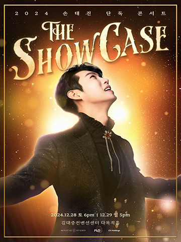 [광주] 2024 손태진 단독 콘서트 〈The Showcase〉 전국투어단독판매 공연 포스터