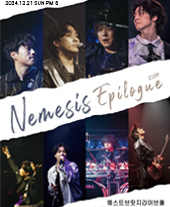 네미시스 라이브 콘서트 '2024 epilogue' 공연 포스터