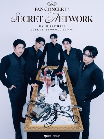 A.C.E FAN CONCERT : SECRET NETWORK 단독판매 공연 포스터