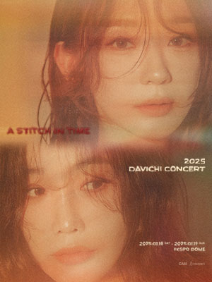 2025 DAVICHI CONCERT 〈A Stitch in Time〉 단독판매 공연 포스터