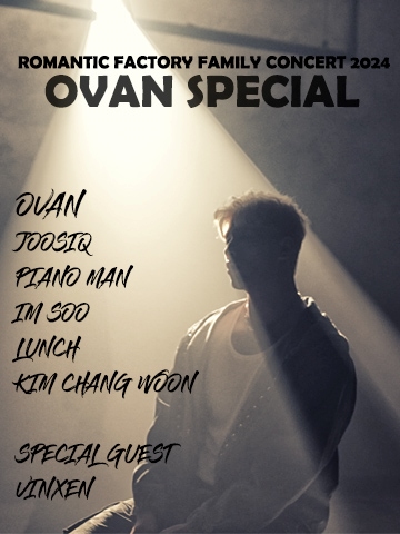 OVAN(오반) SPECIAL - 로맨틱팩토리 패밀리 콘서트 2024단독판매 공연 포스터