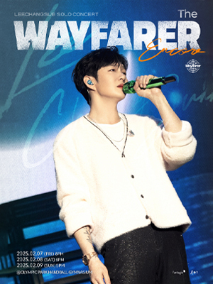 2025 LEECHANGSUB SOLO CONCERT 〈The Wayfarer〉 ENCORE 단독판매 공연 포스터