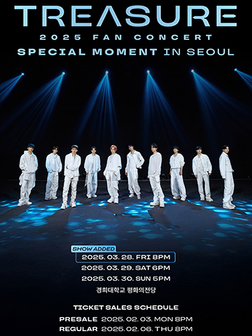 2025 TREASURE FAN CONCERT [SPECIAL MOMENT] IN SEOUL 단독판매 공연 포스터