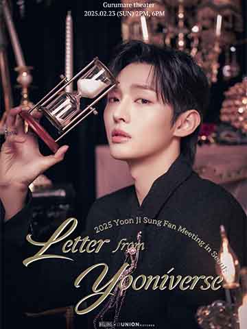 2025 Yoon Ji Sung Fan Meeting in Seoul : Letter from Yooniverse 공연 포스터