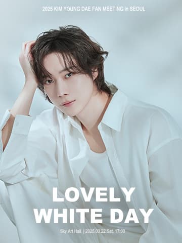 2025 KIM YOUNG DAE FAN MEETING in SEOUL 〈~ Lovely White day ~〉 공연 포스터