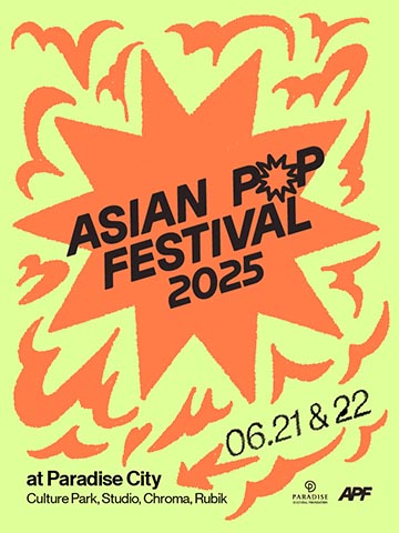 ASIAN POP FESTIVAL 2025 - 블라인드단독판매 공연 포스터