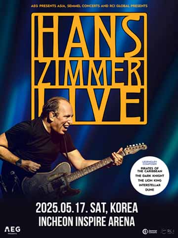 2025 한스 짐머 내한공연 Hans Zimmer Live in Korea 단독판매 공연 포스터