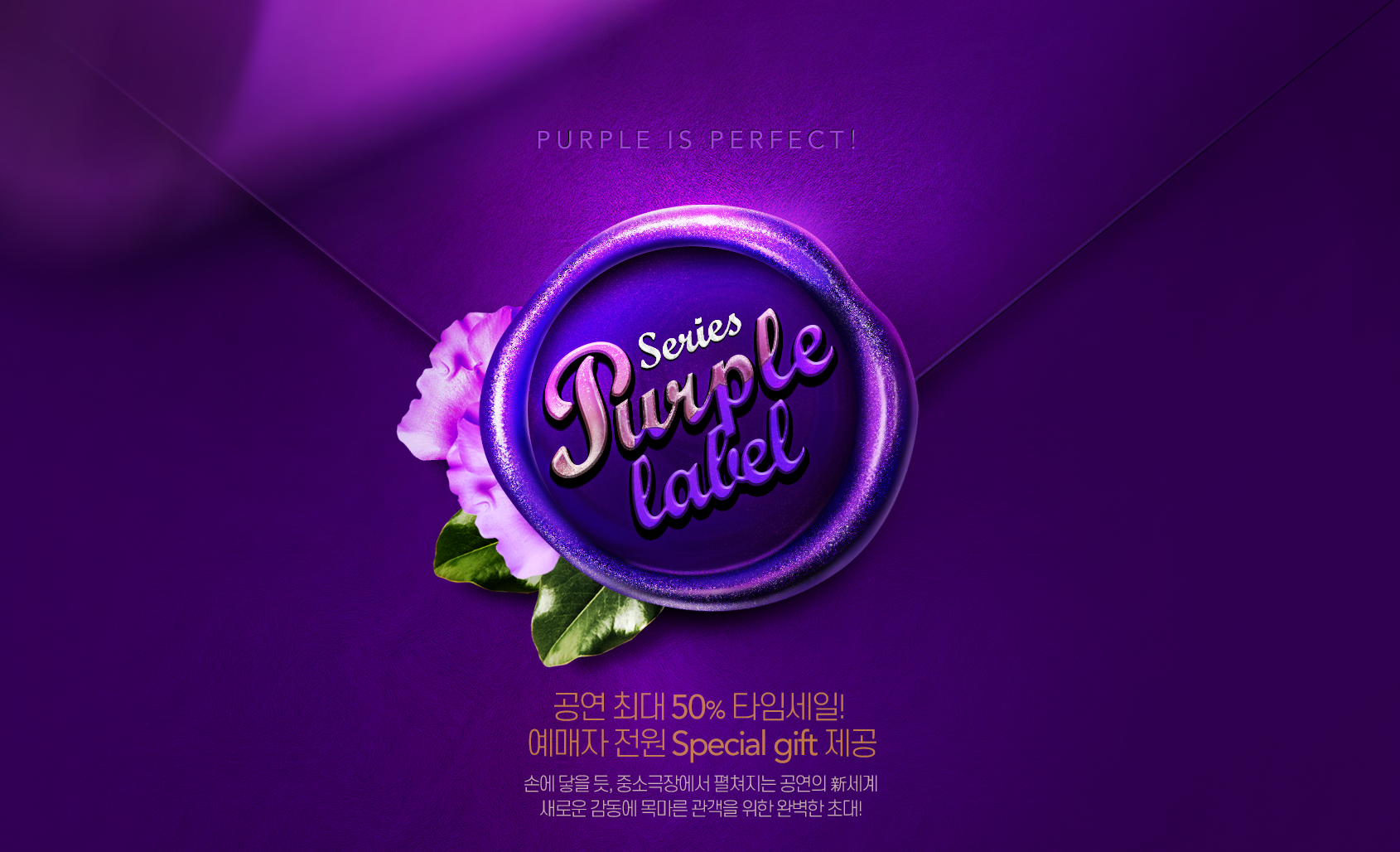 purplelabel