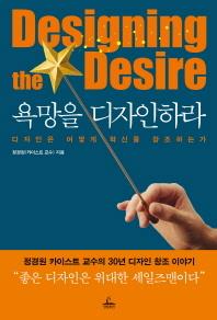디자인하라 이미지