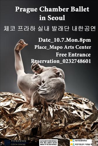421프라하 이미지