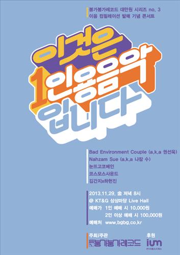 이음커뮤니티 이미지