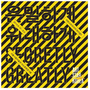 아스코 이미지