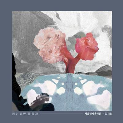 서울전자 이미지