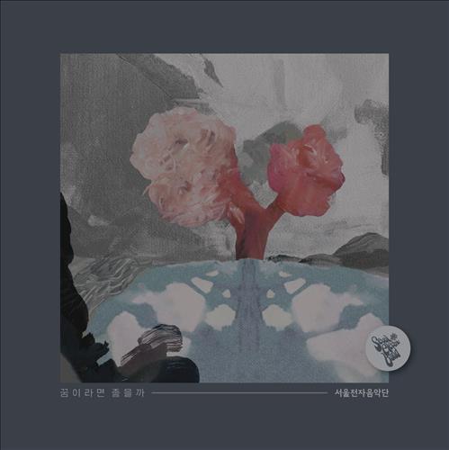 서울전자 이미지