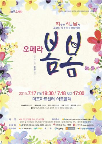 더 봄봄 이미지