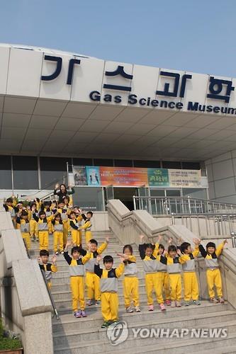 88가스 이미지
