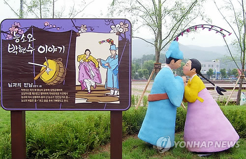 설화식품 이미지