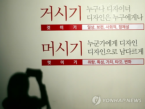 아이드디자인 이미지