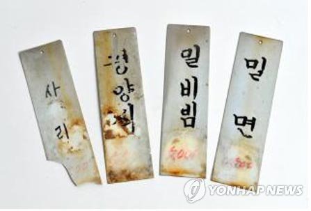 부산밀면 이미지