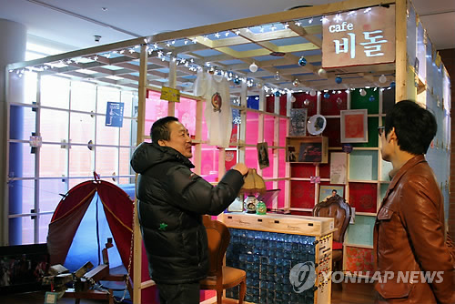 대전여인숙 이미지
