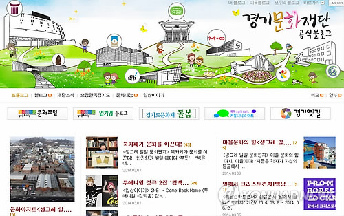 사단법인 한국문화콘텐츠협회 이미지