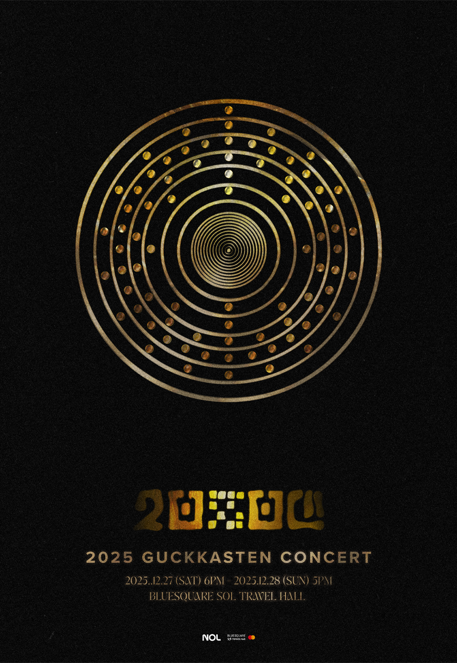 2025 국카스텐 3집 발매 콘서트 ［ AURUM ］