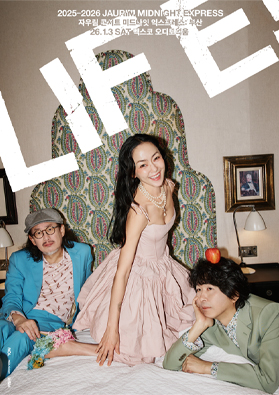 콘서트 포스터 메인 이미지