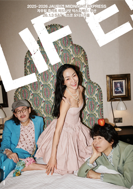자우림 단독 콘서트 ［ MIDNIGHT EXPRESS 2025-2026 ］: LIFE! - 부산