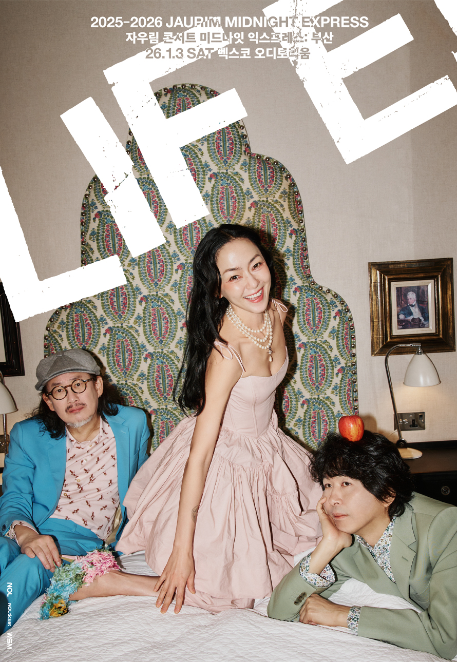 자우림 단독 콘서트 ［ MIDNIGHT EXPRESS 2025-2026 ］: LIFE! - 부산